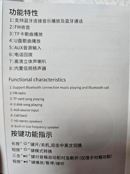 音响回声echo指的是什么含义？