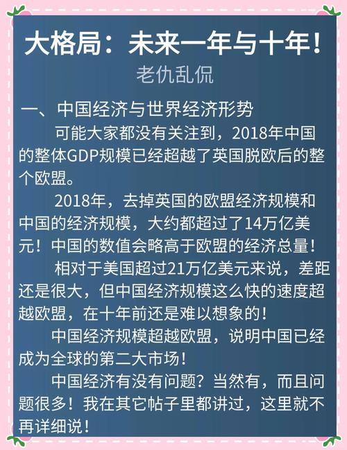 从零到一，独立站发展历程全解析与未来趋势展望是怎样的？