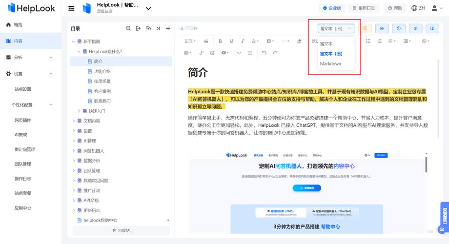 如何使用layui富文本编辑器赋值、取值及获取纯文本？