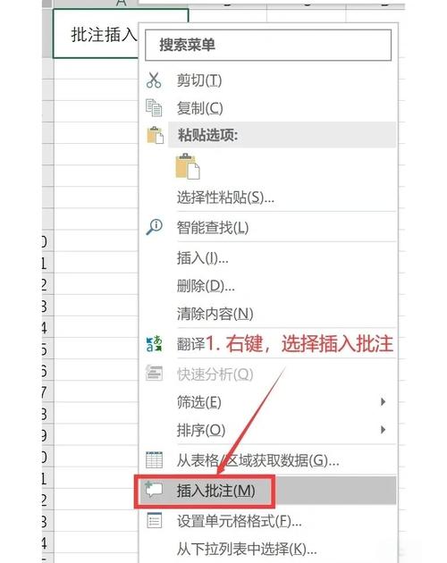 如何将PHP读取Excel中的图片对象，并保存为相对路径的长尾词？