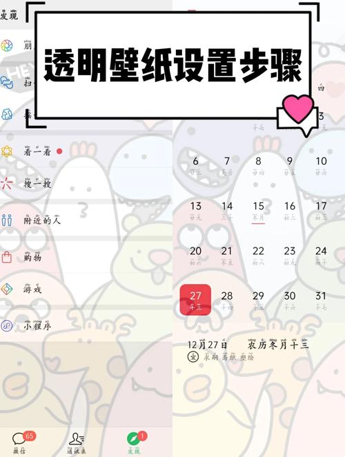 微信小程序如何实现透明背景人像分割的长尾词功能？