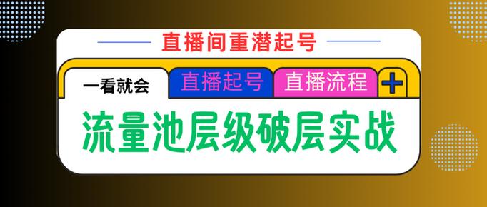 如何突破流量瓶颈，中山360能帮助我的搜索引擎实现登顶吗？