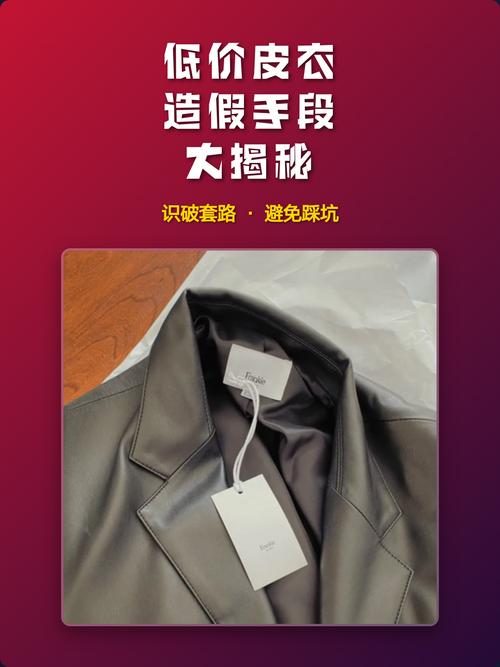 上的低价正品真的靠谱吗？揭秘这些神秘低价背后的真相！