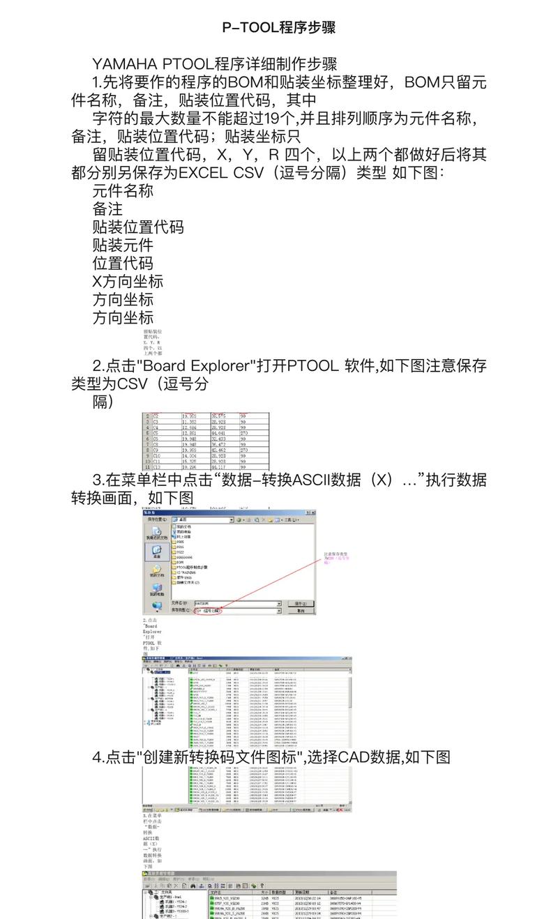 如何运用PHP与GMP库对超长数字执行位移操作？