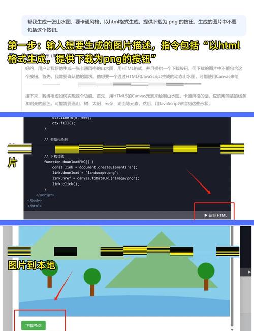 如何用PHP和coreseek打造长尾词驱动的精准图片搜索系统？