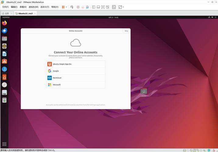 如何快速搭建Ubuntu C图形界面开发环境，轻松实现跨平台应用开发？