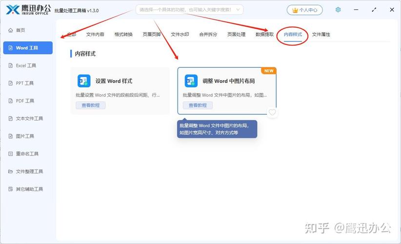 dedecms编辑器是否支持直接将Word文档中的图文自动上传？