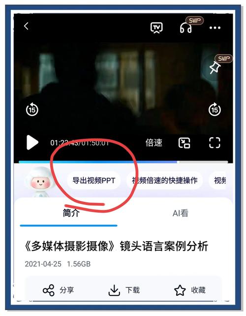 如何轻松实现一键采集影视资源，高效管理？