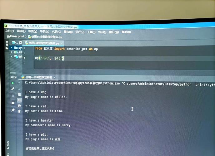 Python中如何使用from导入特定模块的函数或类？