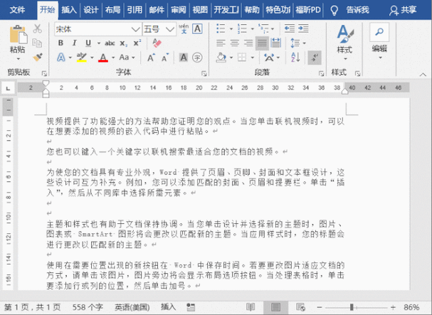 PHP中实现匿名函数的隐藏技巧有哪些？