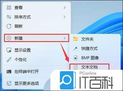 如何使用特定方式打开bat数据库文件？