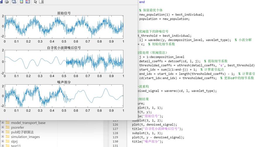 如何通过硬阈值、软阈值等小波变换方法优化【信号去噪】的阈值选择？