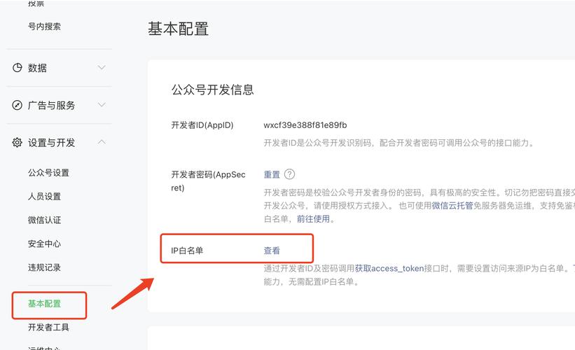 如何使用ThinkPHP5框架实现微信公众号网页授权功能？