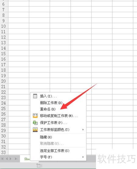 如何准确称呼数据库中新创建的表为新表或新建表？