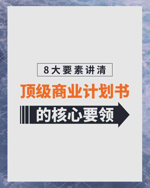 项目想法与计划有何根本差异？