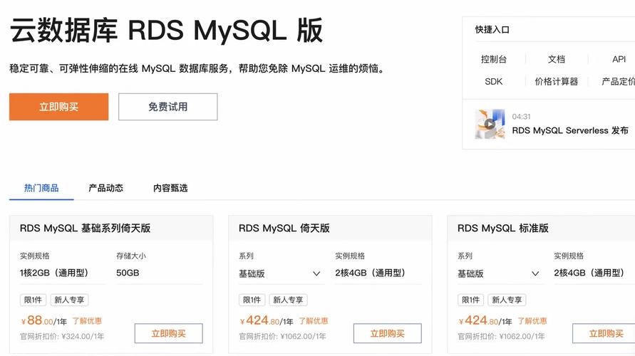 云RDS MySQL的实际性能是否比自建数据库高出1.6倍？