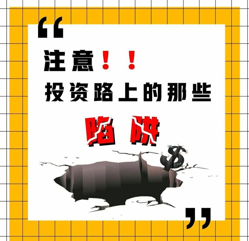 如何避免在避外链建设过程中掉入陷阱？