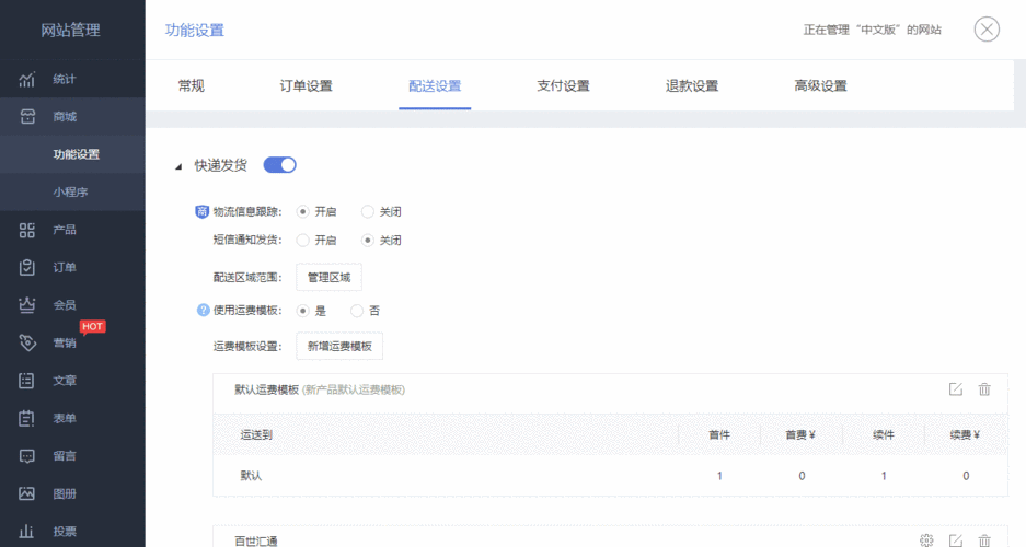如何在小程序中实现基于长尾词的动态吸顶效果？