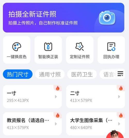 如何给小程序命名才能优化SEO搜索效果？
