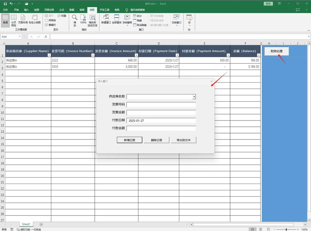 如何创建ALV弹窗显示cl_salv_table数据？