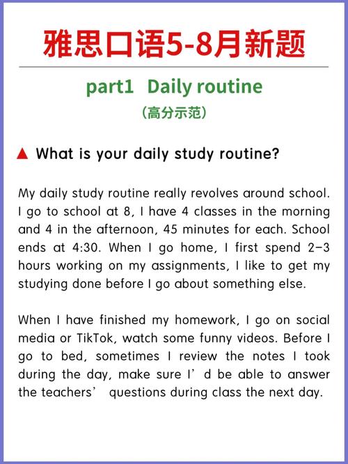 How to simulate workout routines for a dumbbell in ECNA 2017 Problem J?