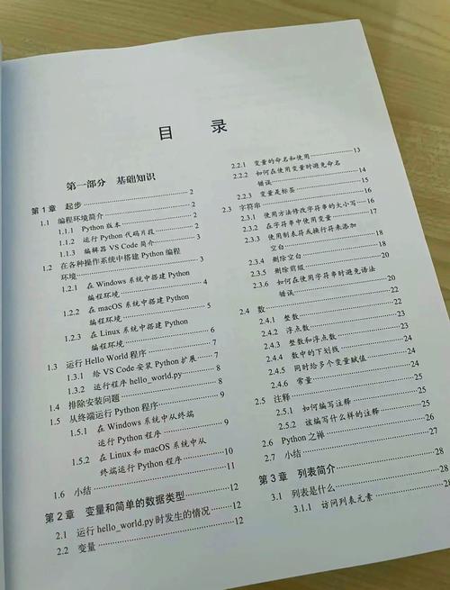 小白入门Python，这三本书是首选吗？