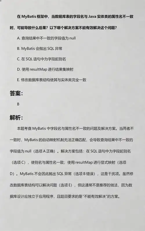 Mybatis数据库连接中用户名属性具体叫什么名字？