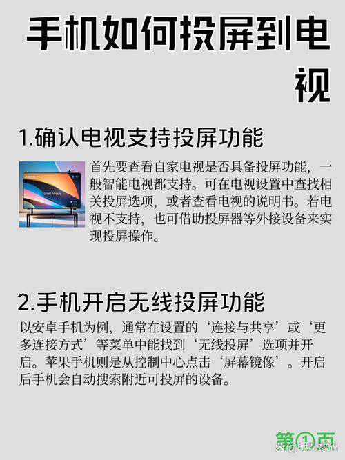 如何使用TC将安卓手机屏幕实时投屏到电脑进行直播？