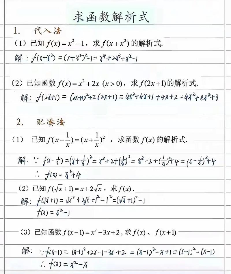 如何详细解析np.dot()函数的使用方法？