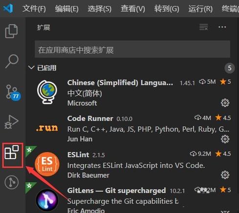 如何通过Visual Studio Code验证JCasC配置文件的正确性？