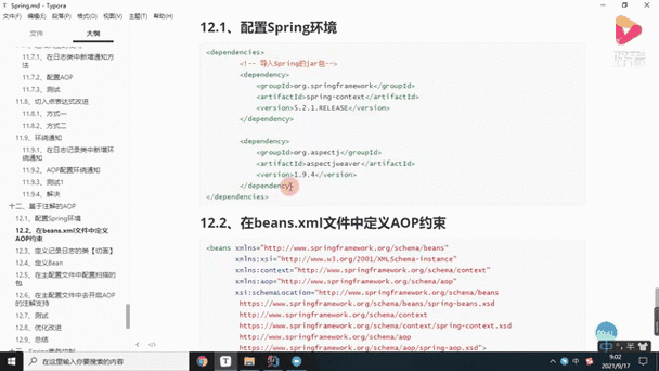 如何使用.NET Core的动态代理技术实现长尾词的AOP编程？