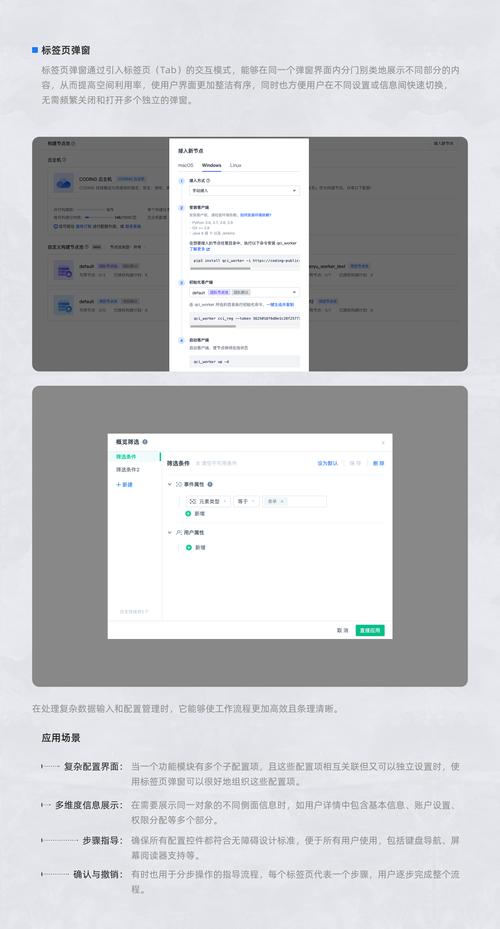 如何用Vue实现一个具有长尾词的抽屉式弹窗效果？