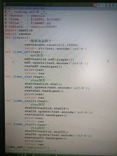 Python中hashlib模块如何实现加密操作？