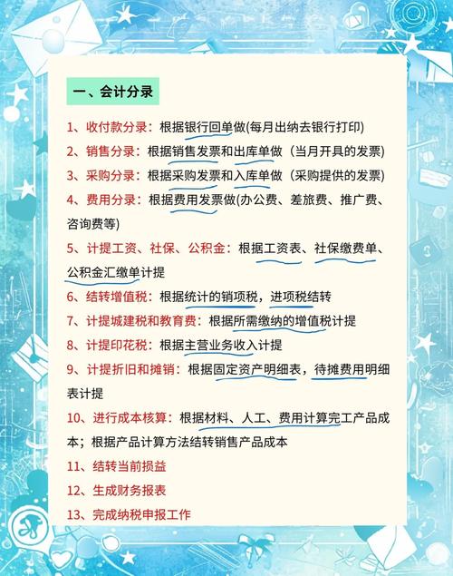 如何快速结账，掌握一网打尽的优化秘籍？