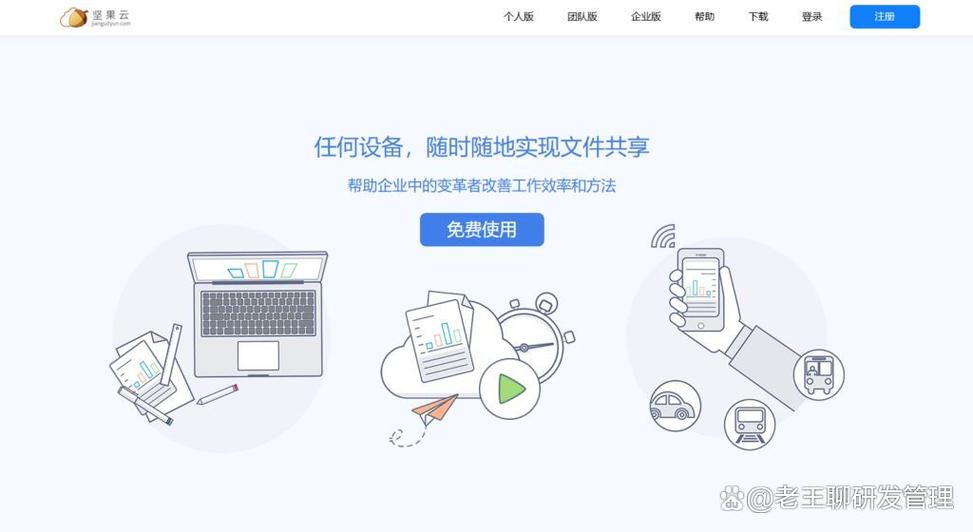 有哪些高效知识文档协作平台适合团队长期使用？