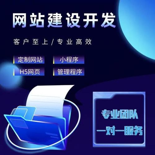 绍兴网站建设专家，如何打造数字时代极致网络体验？