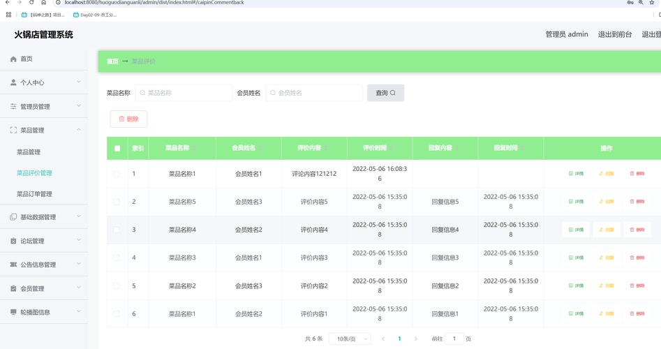 如何设计评价功能，让Java开关买菜系统支持长尾词查询？