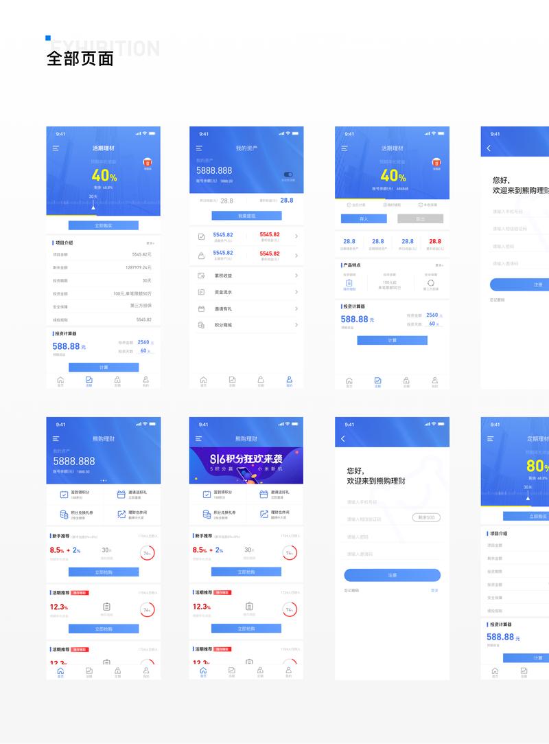 PHP Swoole多进程如何高效处理长尾词查询？