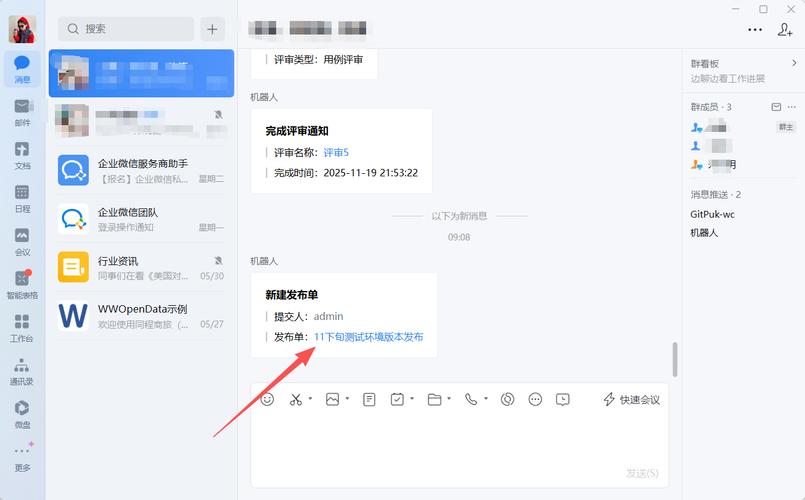 如何利用CentOS Message系统精准优化网站内容，大幅提升用户访问体验？