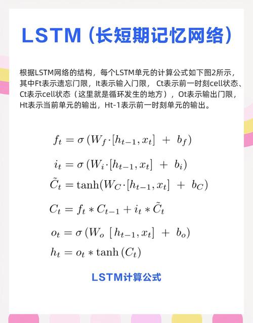 LSM是什么简述？