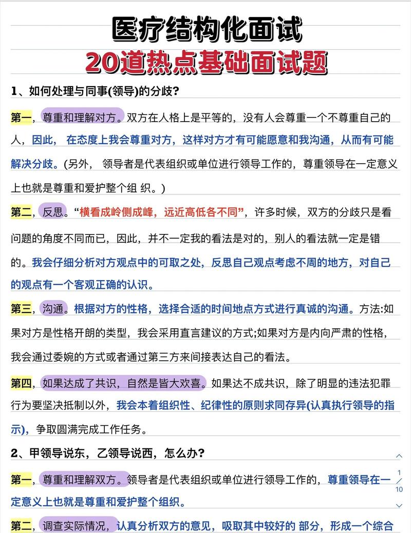 全球信息一搜即得，有什么疑问我帮您解答？