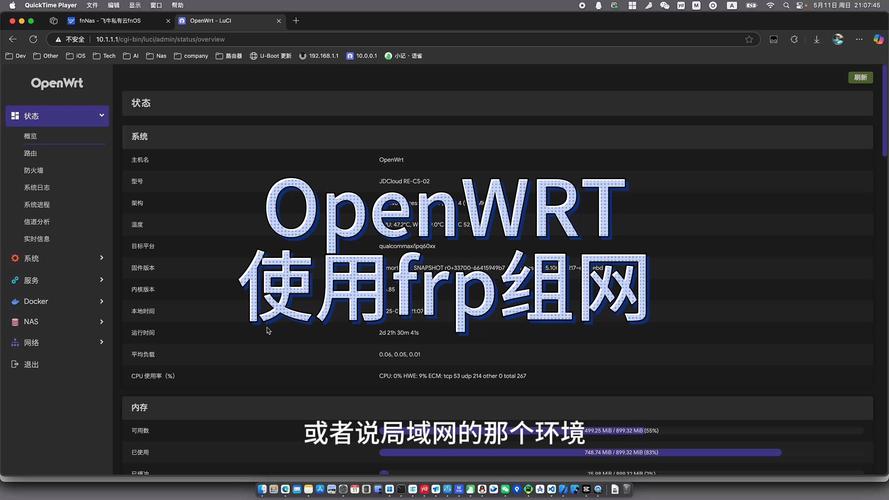 OpenSSL在哪些特定场景下有独特应用？