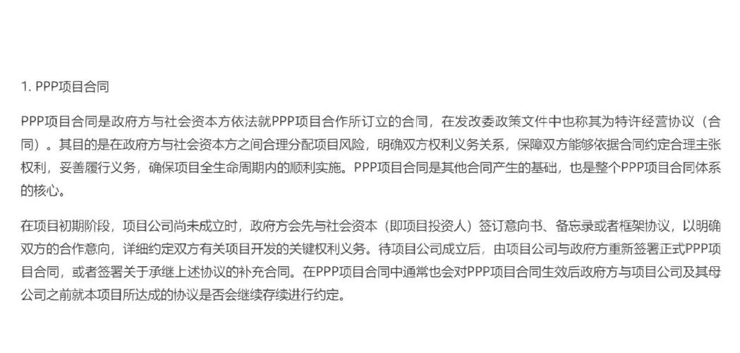 什么是项目和结构之间的本质区别，能详细解释一下吗？