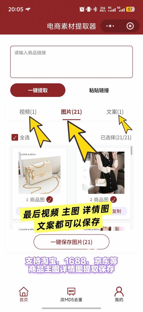 如何掌握淘宝商品图片拍摄技巧，提升商品展示效果？