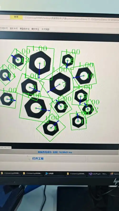 如何用OpenCV技术进行物体检测与尺寸测量？