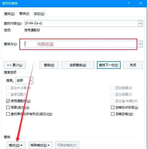 如何用jQuery替换元素的类样式？