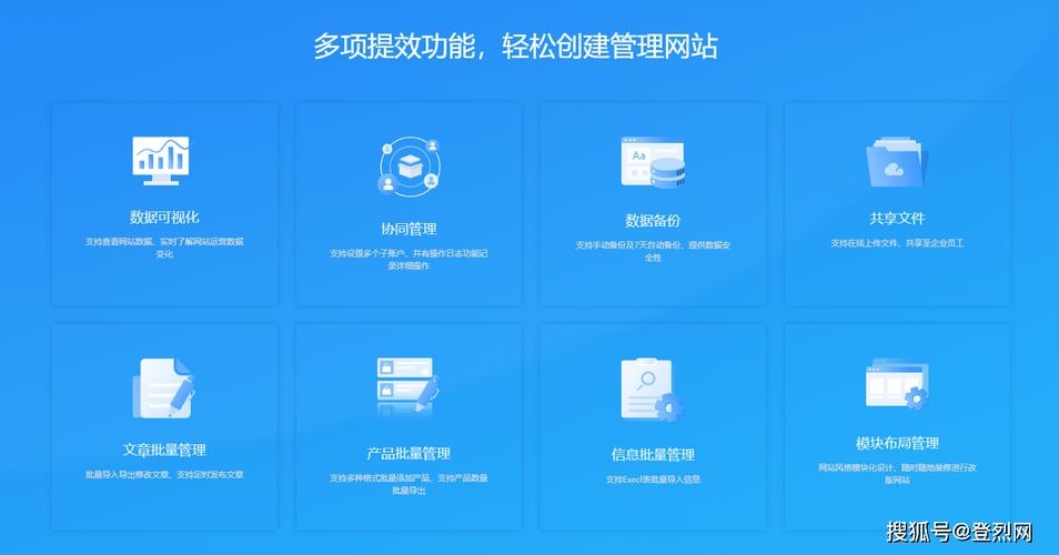 如何塑造数字未来基石，选择哪家专业建站公司提供网站建设制作服务？