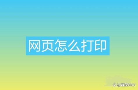 如何设置网页禁止滚动功能？