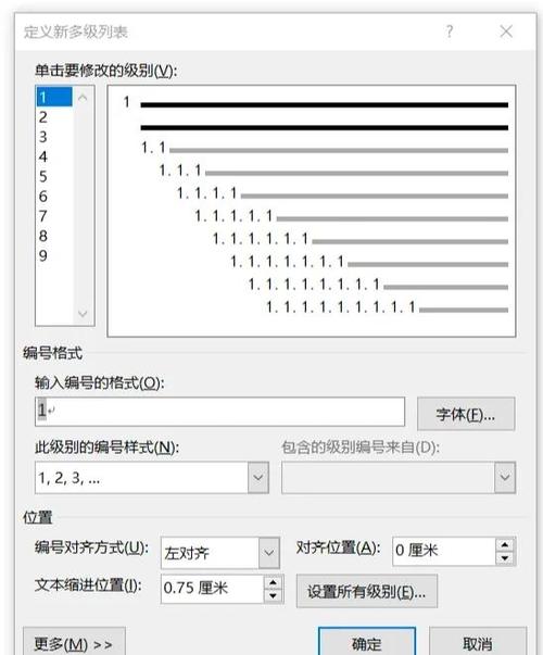 VB6中如何调整选项卡索引编号？