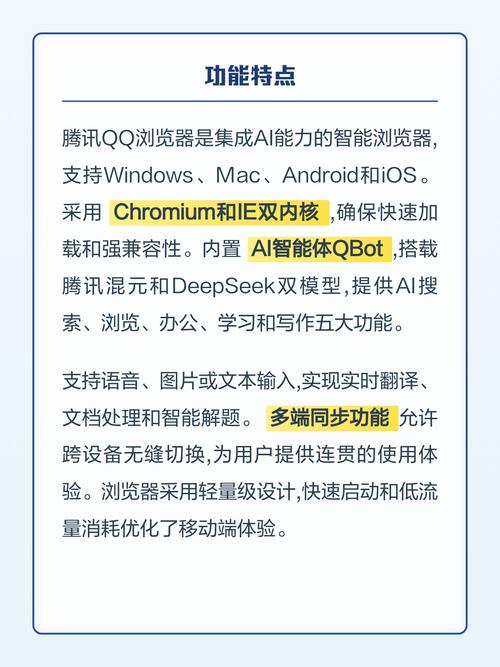 网站适配AI浏览器，难道不是迈向未来智能浏览体验的标配趋势吗？